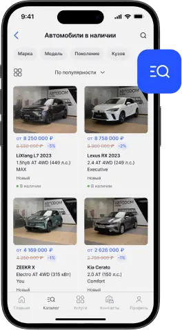 интерфейс каталога в приложении