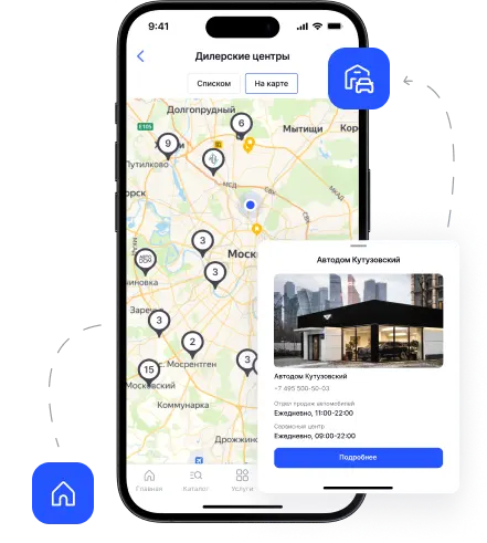 интерфейс контактов в приложении