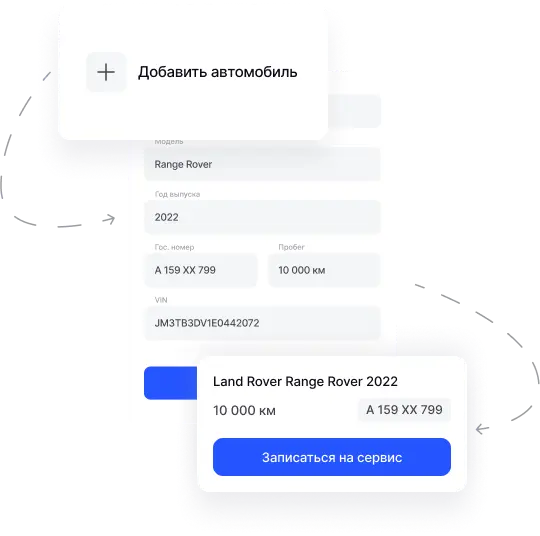 интерфейс гаража в приложении