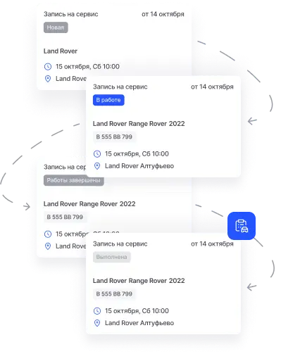 интерфейс истории обслуживания в приложении